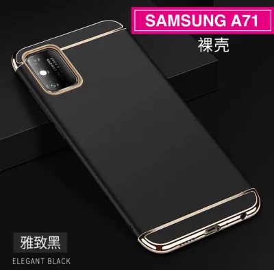 [ส่งจากไทย] Case Samsung galaxy A71 เคสซัมซุง เคสกันกระแทก เคส Samsung A71 เคสประกบหัวท้าย เคสประกบ3ชิ้น แบบไม่หนา สีเมทัลลิค