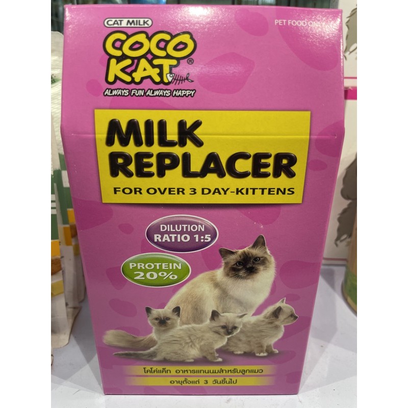 COCO KAT นมลูกแมว MILK REPLACER นมสำหรับ ลูกแมว อายุ 3 วัน ขึ้นไป