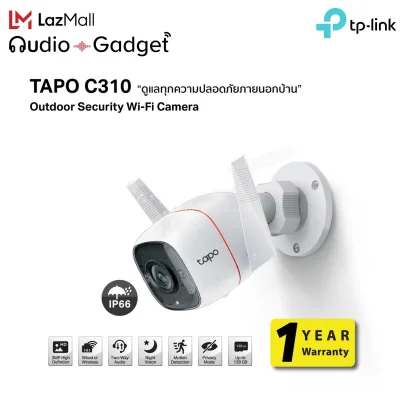 TP-Link Tapo C310 Outdoor Security Wi-Fi Camera กล้องอัจฉริยะ 3 ล้านพิกเซล สำหรับใช้งานภายนอก กันน้ำ ใช้ได้ในที่มืด ( กล้องวงจรปิด IP Camera )
