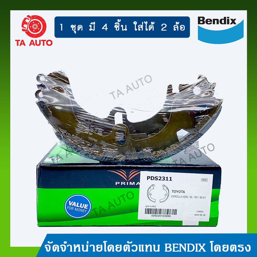 ก้ามเบรคหลังPRIMAโตโยต้าโคโรล่าEE80,AE90,100,101ปี 85-01รหัส PDS 2311