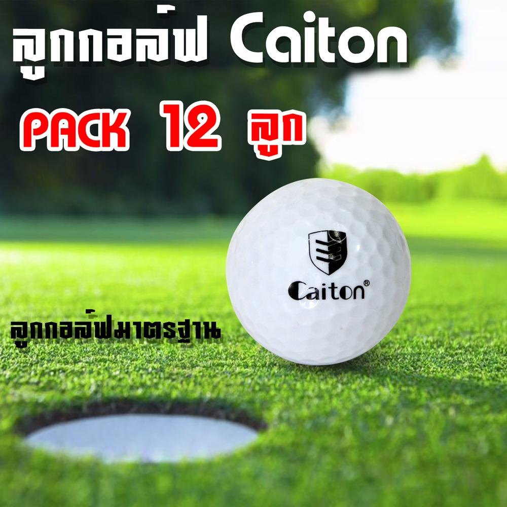 Caiton ลูกกอล์ฟ ลูกกอล์ฟสนามไดร์ฟ ลูกกอล์ฟสำหรับฝึกซ้อม ไม้กอล์ฟ สีขาว Golf Ball แพ็ค 12 ลูก (สีขาว) เส้นผ่าศูนย์กลาง 42 mm