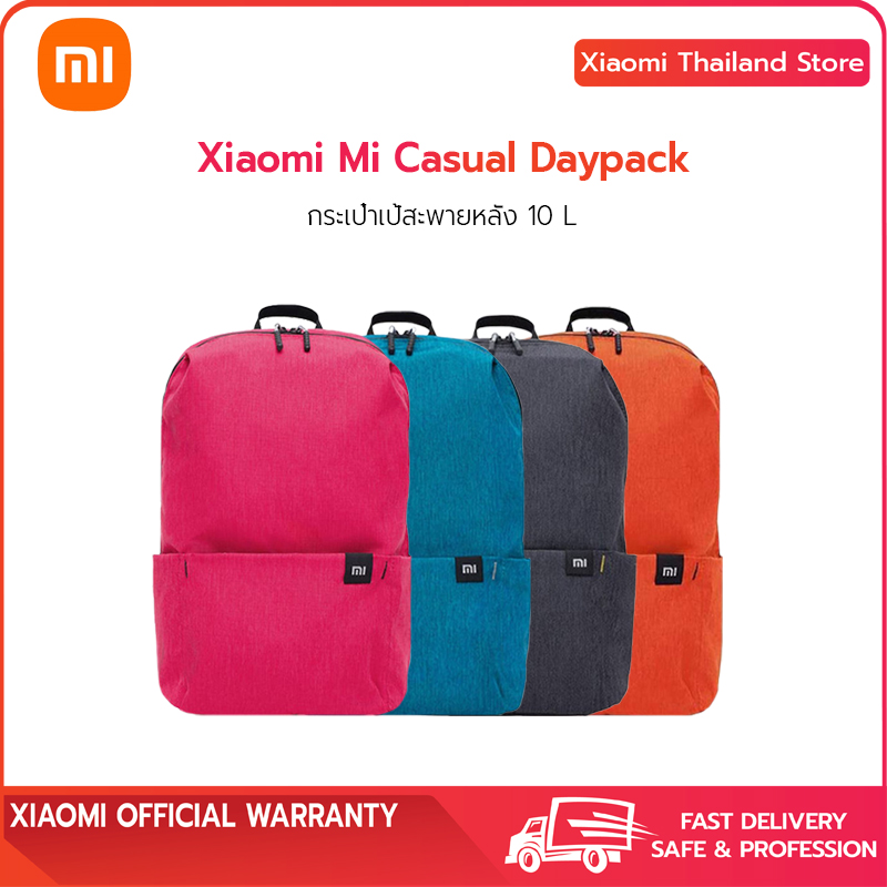 Xiaomi Mi Casual Daypack - กระเป๋าเป้อเนกประสงค์ เบา ใส่ของได้เยอะ