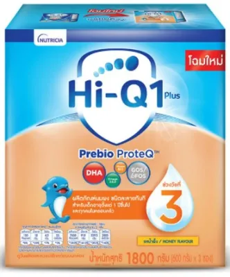 นมผง ไฮคิว วันพลัส พรีไบโอโพรเทค สูตร3 รสจืด Hi-Q 1 Plus Prebio ProteQ 1800g