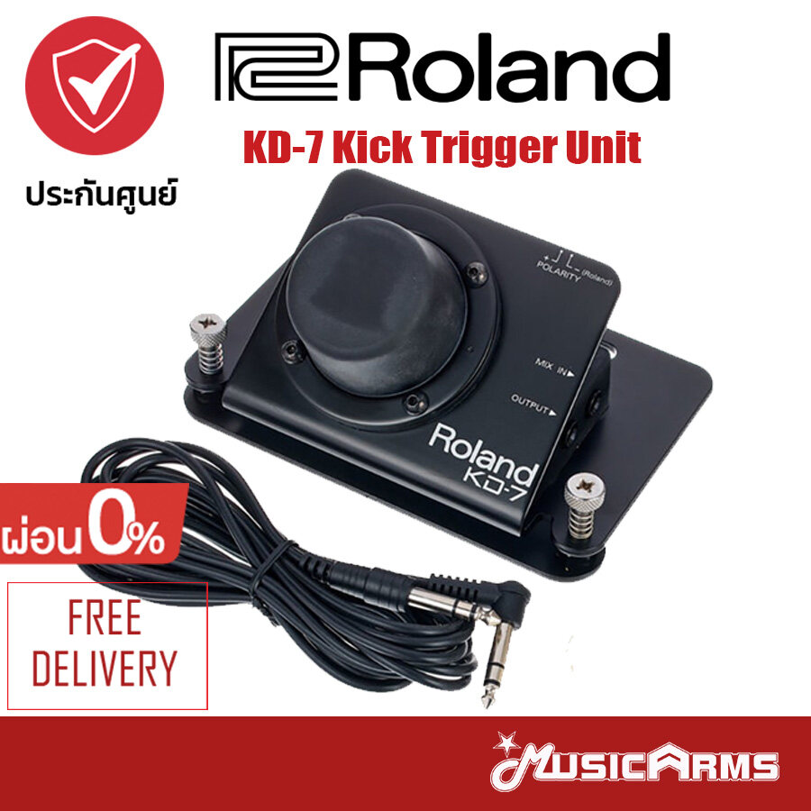 Roland KD-7 Kick Trigger Unit แป้นกระเดื่องกลองไฟฟ้า มีหัวกระเดื่อง และสายเคเบิ้ล  ประกันศูนย์1ปี Music Arms