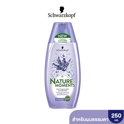 Schwarzkopf Nature Moments Provence Herbs & Lavender Shampoo 250 ml. ชวาร์สคอฟ เนเจอร์โมเม้นท์ แชมพู สูตรโปรวองซ์ เฮิร์บ & ลาเวนเดอร์ แชมพู 250 มล.
