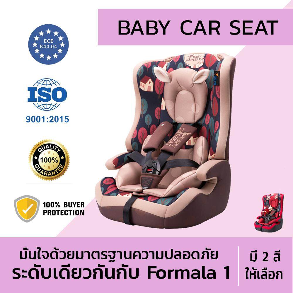 แนะนำ Baby Car Seat คาร์ซีท คาร์ซีทสำหรับเด็กแรกเกิด - 15 เดือน ผ่านมาตรฐานการรับรองCE คุณภาพสูง ราคาถูก คาร์ซีทเด็ก คาร์ซีทแบบพกพา เบาะรองคาร์ซีท คาร์ซีทแบบกระเช้า อุปกรณ์เสริมรถเข็นคาร์ซีท รถเข็นเด็กเล็ก สำหรับเด็กอายุ 0-15 เดือน