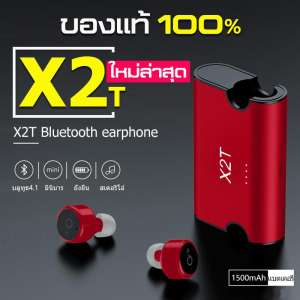 ** จัดส่งฟรี **หูฟัง หูฟังไร้สาย X2T Bluetooth earphone หูฟังมีไมค์ หูฟังขนาดเล็ก หูฟังพร้อมเคสแบตสำหรับชาร์จ X2T Mini Twins คุณภาพดี หูฟังบลูทูธ แบบพกพาหูฟังออกกำลังไร้สายหูฟังบลูทูธ รองรับสมาทโฟนทุกระบบ