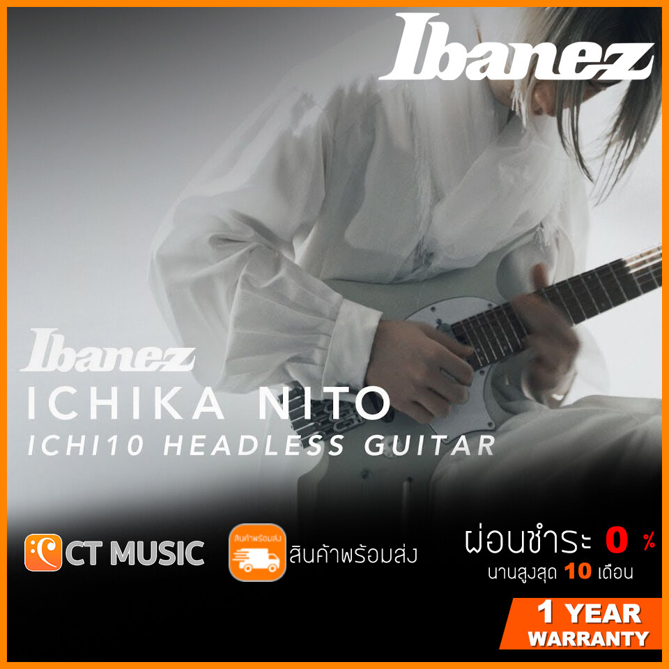 Ibanez ICHI10 กีตาร์ไฟฟ้า Signature Ichika Nito | Lazada.co.th