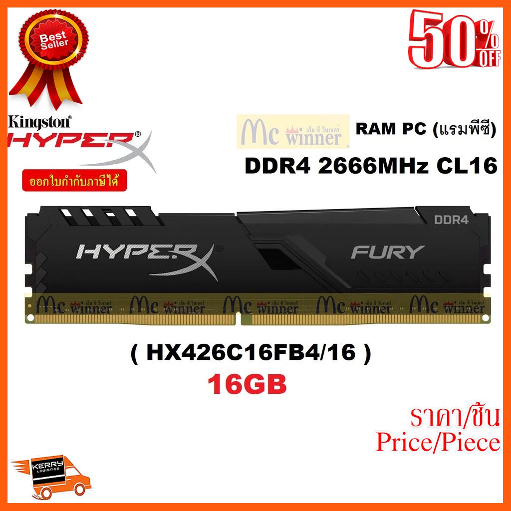 Hx426c16fb4 hot sale