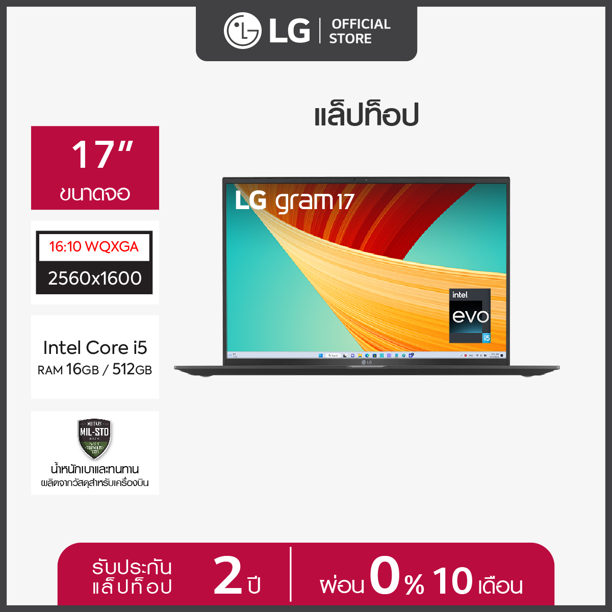 Custodia In Pelle Contour Per LG Gram 17 17Z90R - Protezione Resistente Con Supporto Ergonomico Pieghevole, Interno In Microfibra