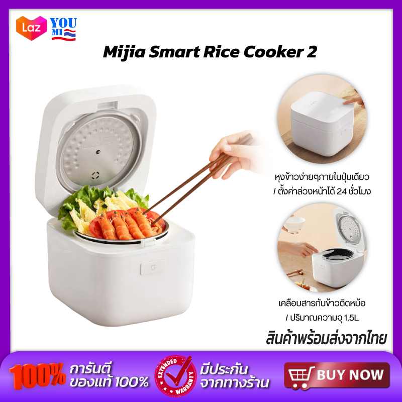 Xiaomi mijia mini electric deals rice cooker