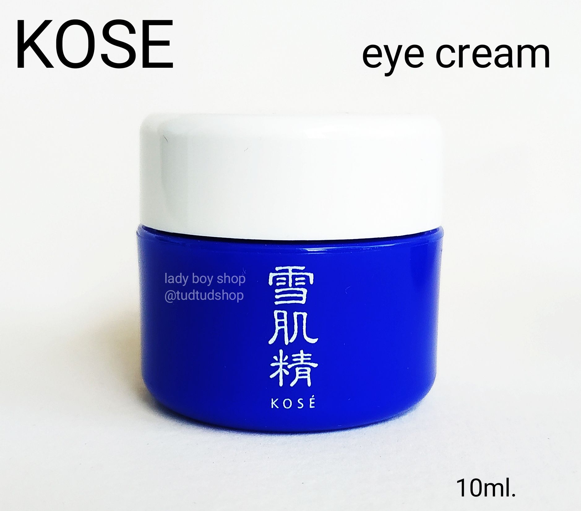 Kose Sekkisei Eye Cream 10ml. / โคเซ่ อายครีม 10มล. ครีมใต้ตา อายครีมดี ครีมใต้ตา ลดริ้วรอยใต้ตา