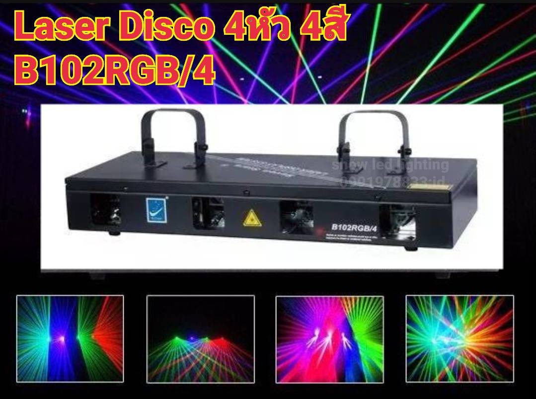 เลเซอร์ 4หัว 4สี B102rgb/4 disco laser light ไฟเลเซอร์ดิสโก้ ไฟดิสโก้ ไฟเธค ไฟปาตี้ กระพริบตามจังหวะเพลง เสียงตาม