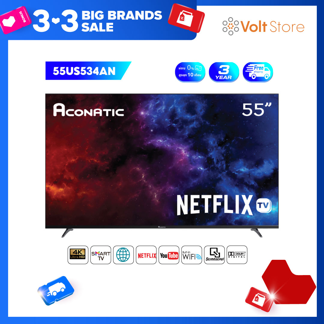 Aconatic TV สมาร์ททีวี (Netflix License) 4K 55 นิ้ว รุ่น 55US534AN