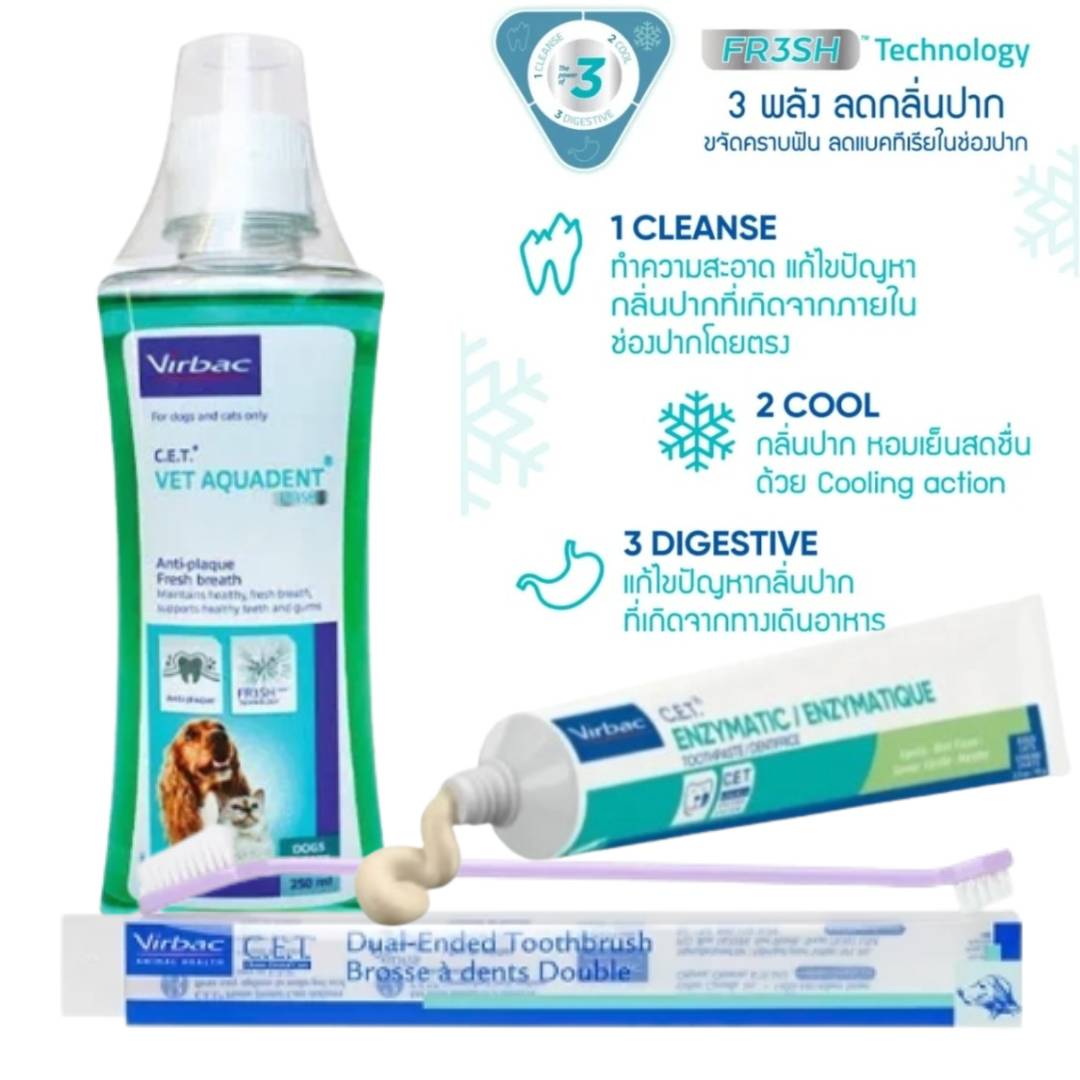 Virbac ผลิตภัณฑ์ดูแลช่องปากอย่างครอบคลุม Aquadent FR3SH + Toothpaste