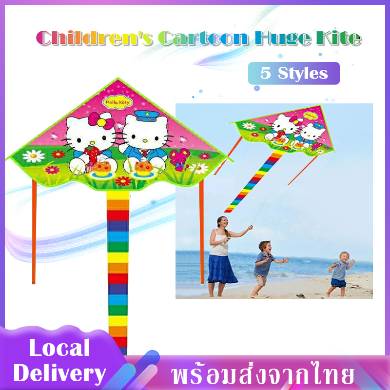 ว่าว ว่าวลายการ์ตูน kite ว่าวลายการ์ตูน ว่าวสามเหลี่ยม Children cartoon kite ขนาด65*15cm  SP97