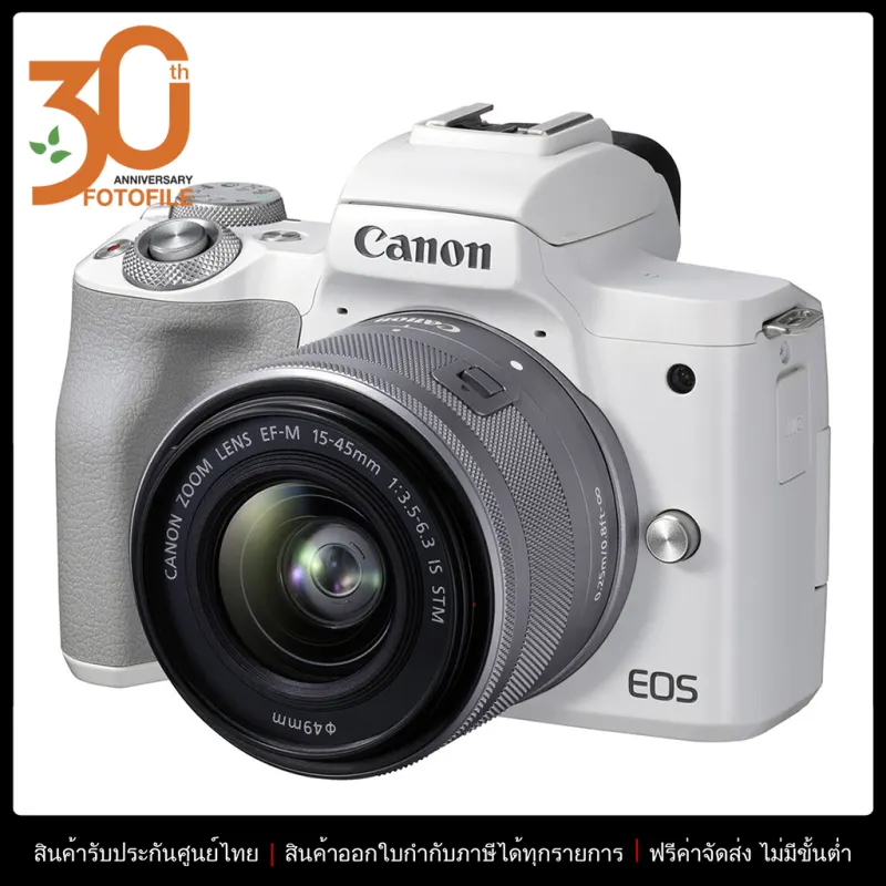 ภาพสินค้ากล้องถ่ายรูป / กล้อง Canon กล้อง รุ่น Canon EOS M50 Mark II (EF-M15-45mm IS STM) by FOTOFILE (ประกันศูนย์ไทย) / Mirrorless จากร้าน Fotofile บน Lazada ภาพที่ 2