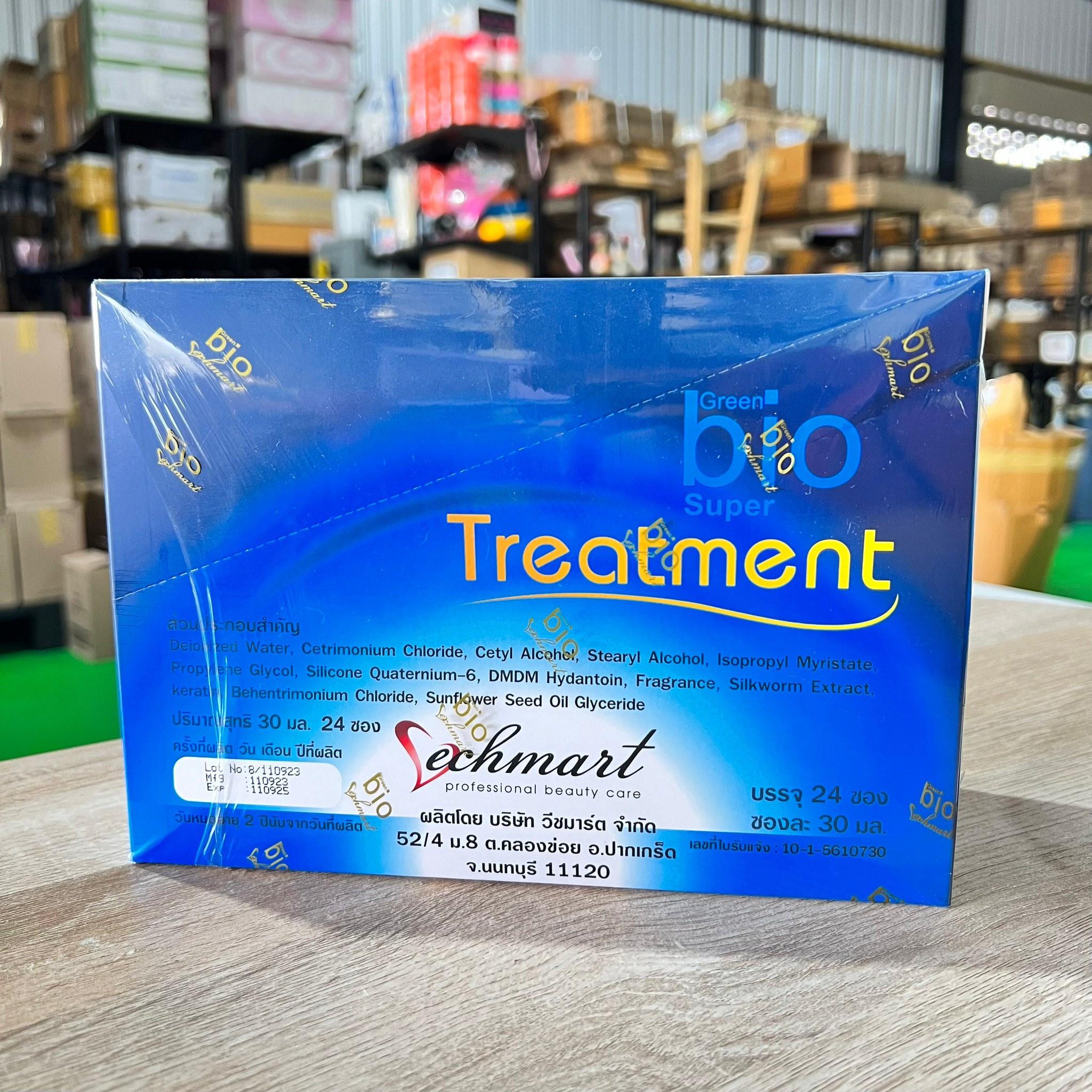 【おまけ付き】Green Bio Super Treatment 24袋入×3箱 Bio ไบโอ ไบโอทรีทเม้น Green bio super treatment กล่องฟ้า ยก