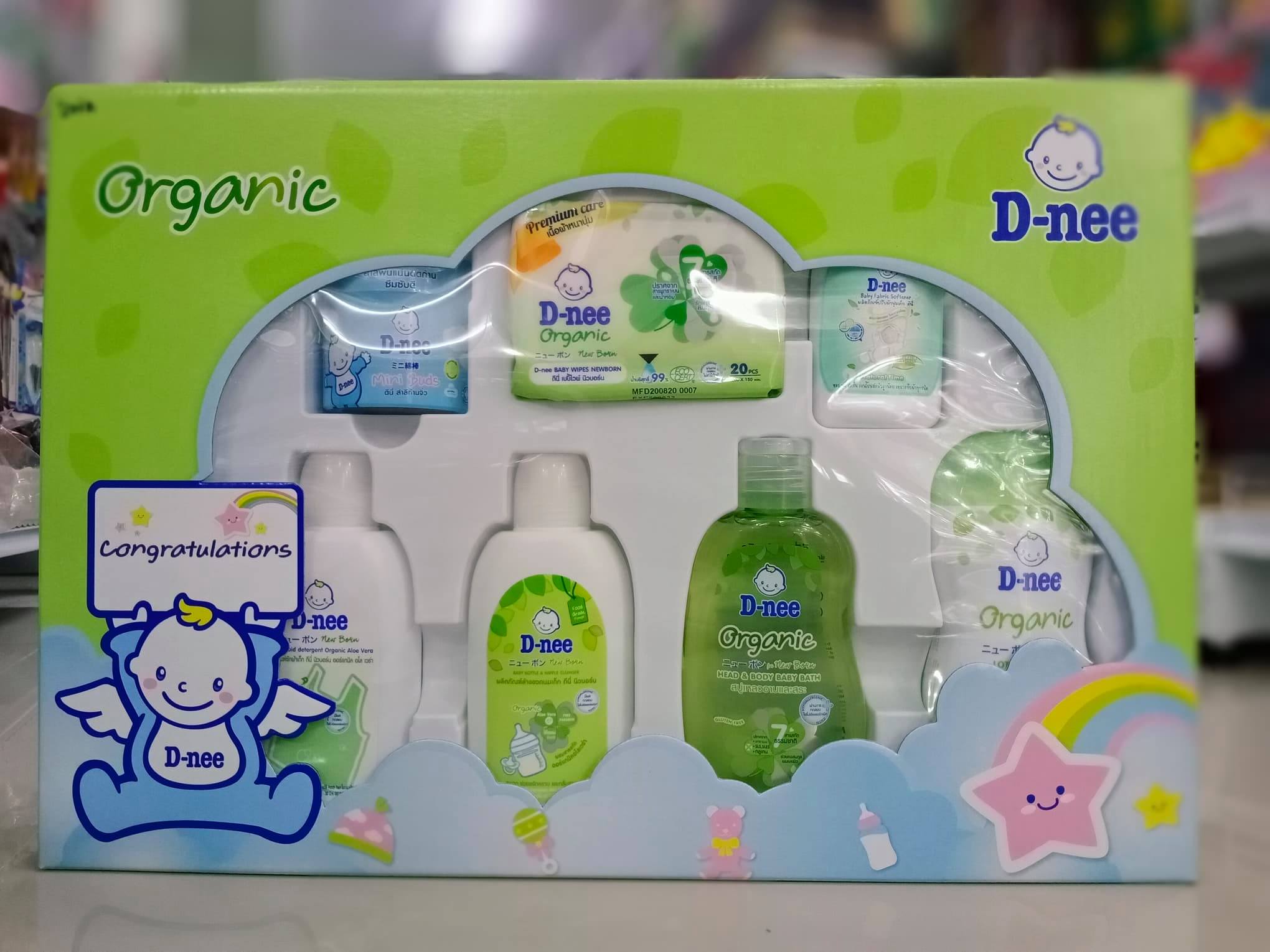 D-nee Baby Gift Set (เซท7ชิ้น)