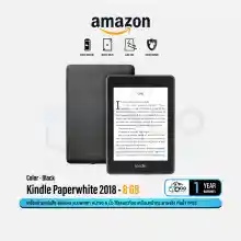 ภาพขนาดย่อของภาพหน้าปกสินค้าส่งฟรี Amazon Kindle Paperwhite eBooks Reader (10th Gen 2018) 8GB or 32GB เครื่องอ่านหนังสือ หน้าจอขนาด 6 นิ้ว 300 PPI กันน้ำมาตรฐาน IPX8 Qoomart จากร้าน Qoomartthailand บน Lazada