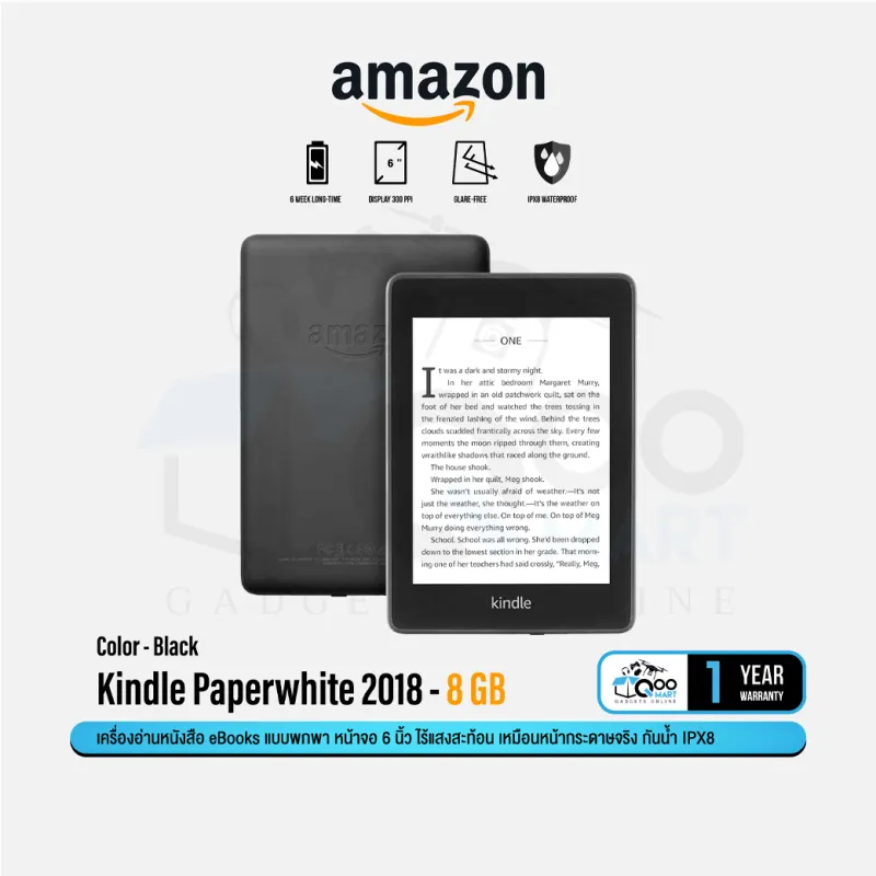 ภาพหน้าปกสินค้าส่งฟรี Amazon Kindle Paperwhite eBooks Reader (10th Gen 2018) 8GB or 32GB เครื่องอ่านหนังสือ หน้าจอขนาด 6 นิ้ว 300 PPI กันน้ำมาตรฐาน IPX8 Qoomart จากร้าน Qoomartthailand บน Lazada