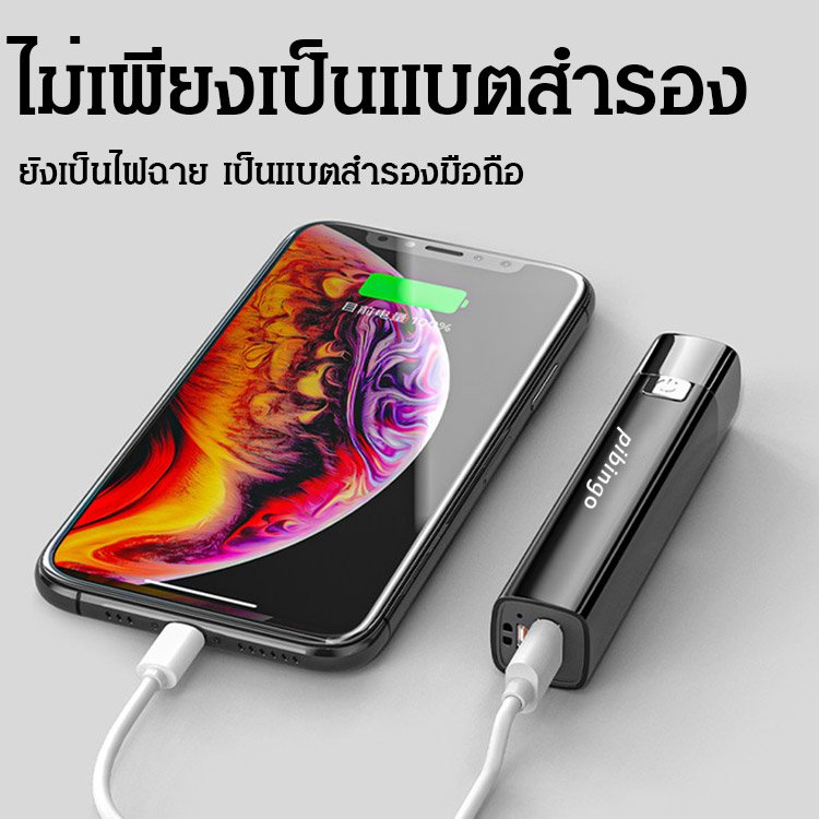 81025ไฟฉายแรงสูงLEDแบบพกพา สามารถเสียบชาร์จด้วยสายUSBได้ ไฟฉายซูมได้ ส่องไกลได้500ม. ราคา 69 บาท*ส่งฟรี