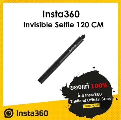 Insta360 Invisible Selfie Stick for ONE R, ONE X, ONE, EVO 120cm. : ไม้เซลฟี่ล่องหนสำหรับกล้อง Insta360 ONE X2, ONE R, ONE X, ONE, EVO ความยาว 120 ซม.