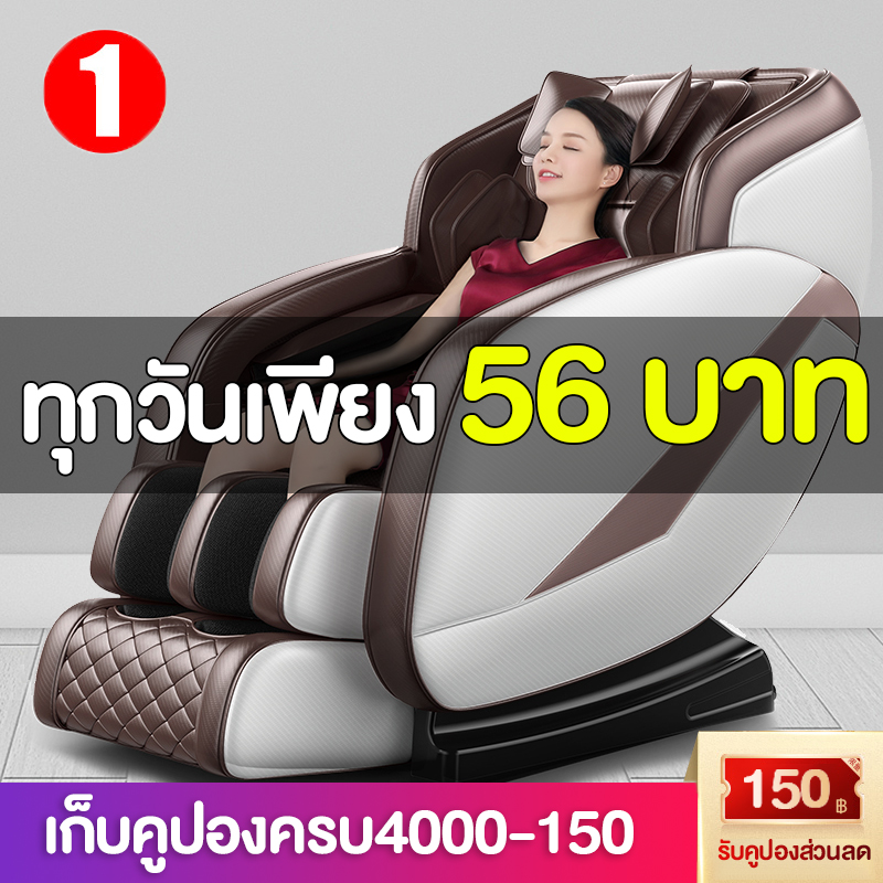 SHUNDING เก้าอี้นวด เก้าอี้นวดที่บ้าน เก้าอี้นวดไฟฟ้า แคปซูลพื้นที่หรูหรา โซฟาไฟฟ้า โซฟาผู้สูงอายุ ประหยัดพื้นที่ดีไซน์หรูหรา Massager Chair SHUNDING เก้าอี้นวด เก้าอี้นวดที่บ้าน เก้าอี้นวดไฟฟ้า แคปซูลพื้นที่หรูหรา โซฟาไฟฟ้า โซฟาผู้สูงอายุ ประหยัดพื้นที่ดีไซน์หรูหรา Massager Chair
