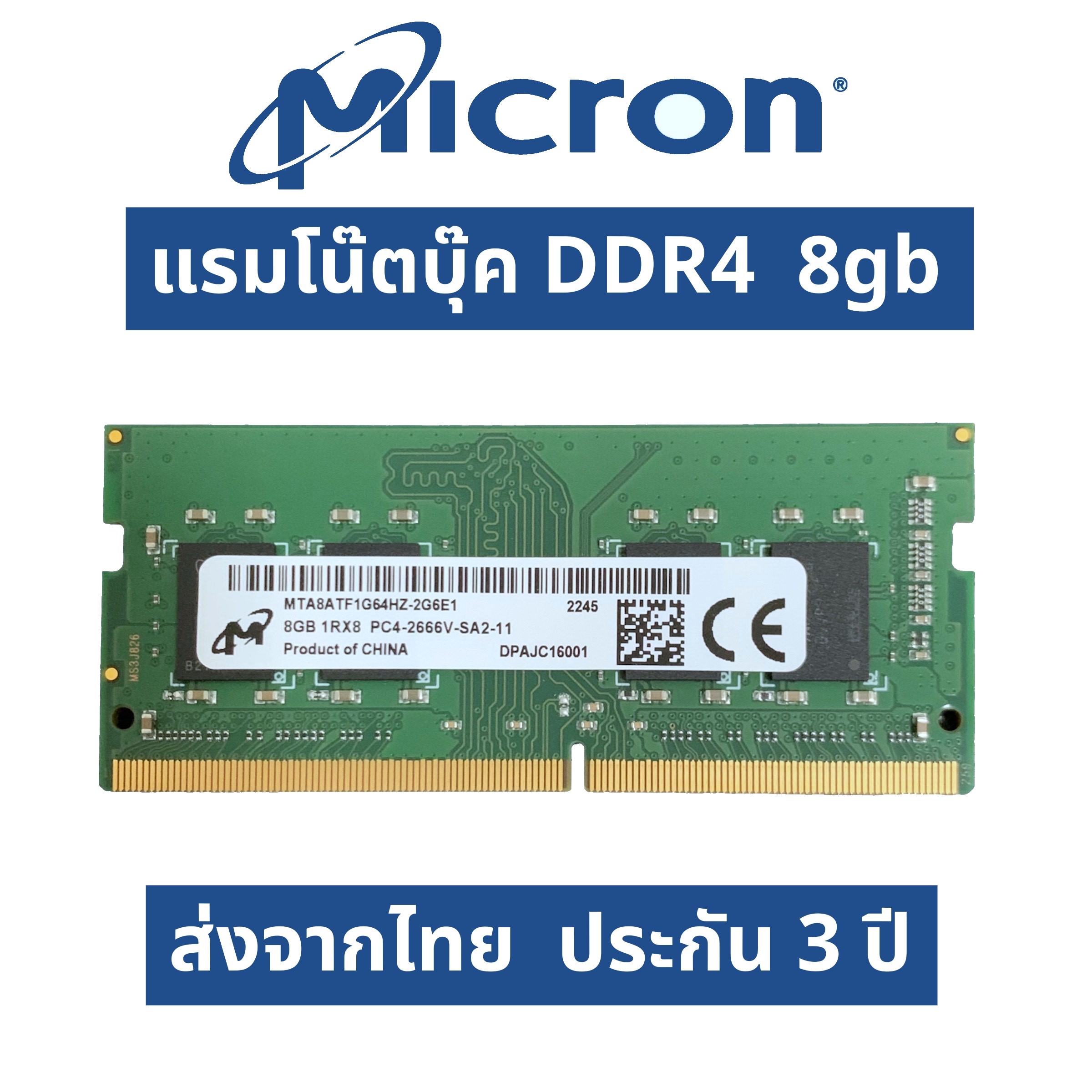 แรม DDR4 Micron 8gb โน๊ตบุ๊ค ประกัน 3ปี RAM Notebook laptop | Lazada.co.th