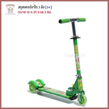 Thaiken สกูตเตอร์ขาไถ 3 ล้อ (สีเขียว) 60221