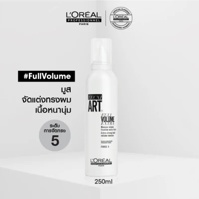 L'Oreal Professionnel Hair Styling TECH NI ART FULL VOLUME EXTRA MOUSSE 250 ML