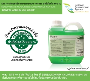 สินค้า DTS 40 Disinfection can kill germ and variety of gram positive, gram negative bacteria 1 litre (dilute 40 litres)