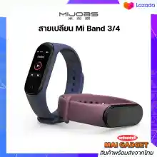 ภาพขนาดย่อของภาพหน้าปกสินค้าสายเปลี่ยน,สายเสริม Mi Band 3 และ Mi Band 4 ยี่ห้อ Mijobs จากร้าน Mai Gadget บน Lazada