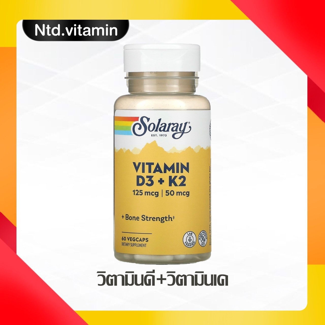 Solaray Vitamin D3 + K2 SoyFree 125 mcg (5000 IU) วิตามินดี วิตามินเค