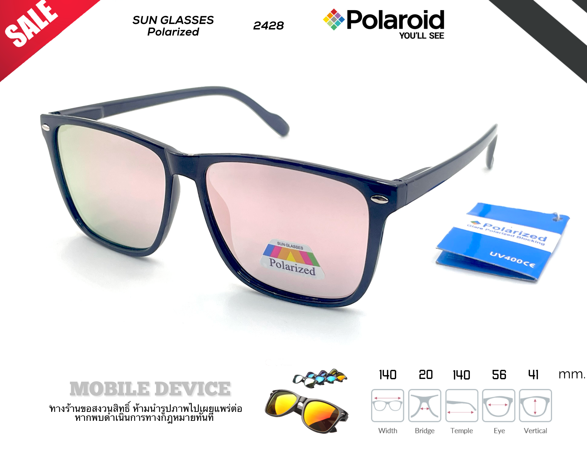 Polarized Sunglasses รุ่น 2428 5317-138 แถมซอง+ผ้าเช็ดแว่น   แว่นตากันแดด เลนส์โพลาไรส์ ป้องกันแสงแดด uv400 เลนส์ตัดแสงได้100%   (สินค้าพร้อมส่งจากไทย)