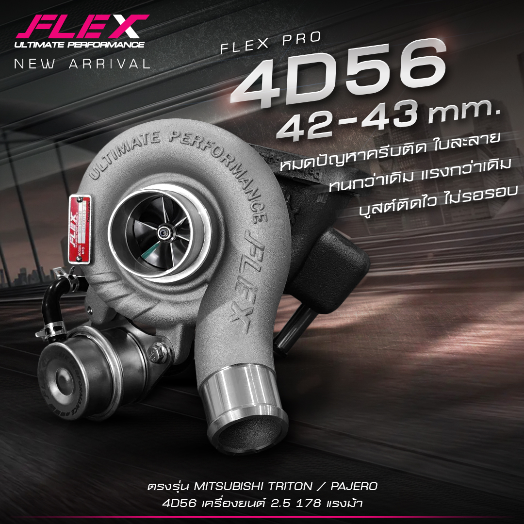 [TERBO FLEX PRO 4D56 phù hợp với các dòng xe MITSUBISHI TRITON / PAJERO 4D56, động cơ 2.5, công suất 178 mã lực, mạnh mẽ, không biến dạng, giao hàng miễn phí]