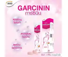 ภาพขนาดย่อของภาพหน้าปกสินค้าNEOCA Garcinin นีโอก้า การ์ซินิน สารสกัดจากส้มแขก แพค 4ขวด จากร้าน FamMedpharz บน Lazada ภาพที่ 3