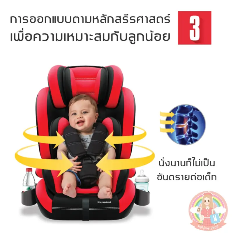 ภาพสินค้าCar Seat คาร์ซีทเด็ก ใช้ได้กับรถยนต์ทุกรุ่น สำหรับเด็กช่วงอายุ 9 เดือน - 12ปี 8ighteen จากร้าน 8ighteen store บน Lazada ภาพที่ 6