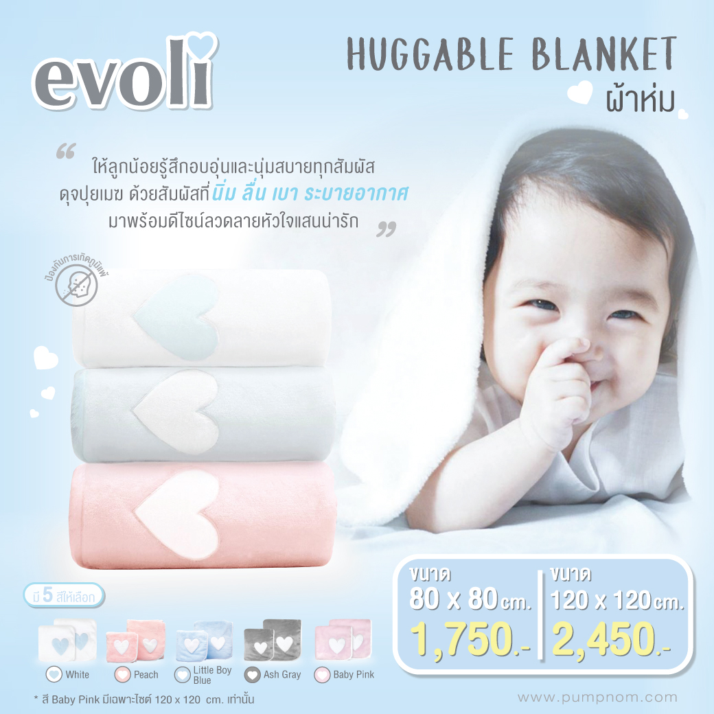 evoli-huggable-blanket-120-x-120-cm