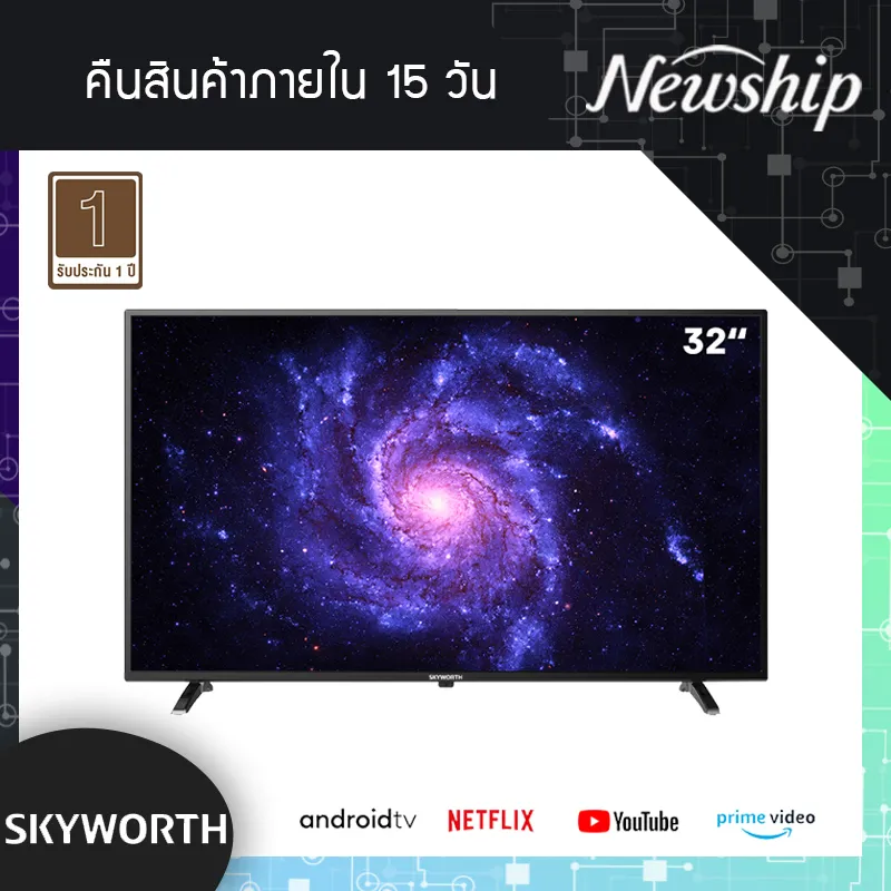 SKYWORTH Android TV จอกว้าง 32 นิ้ว Google Play Android 9.0 ทีวีสกายเวิร์ด 32