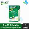 BRANDS แบรนด์เม็ดซุปไก่สกัดผสมวิตามินบีคอมเพล็กซ์และธาตุเหล็ก 60 เม็ด/ขวด [1 กล่อง]