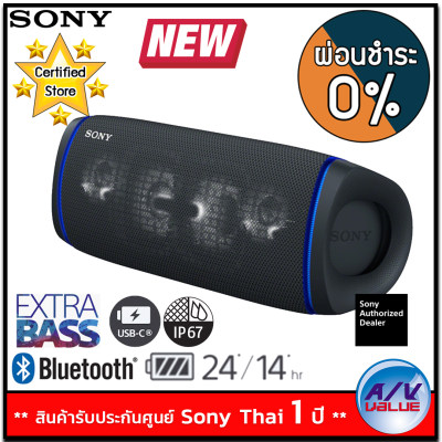 Sony รุ่น SRS-XB43 ลำโพงบลูทูธ แบบพกพา EXTRA BASS Portable Bluetooth Speaker - Black - ผ่อนชำระ 0% By AV Value