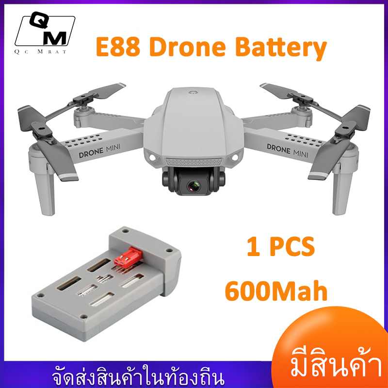 🇹🇭(QC Mart)E88 แบตเตอรี่โดรน Mini E88 wifi drone battery 600Mah module battery