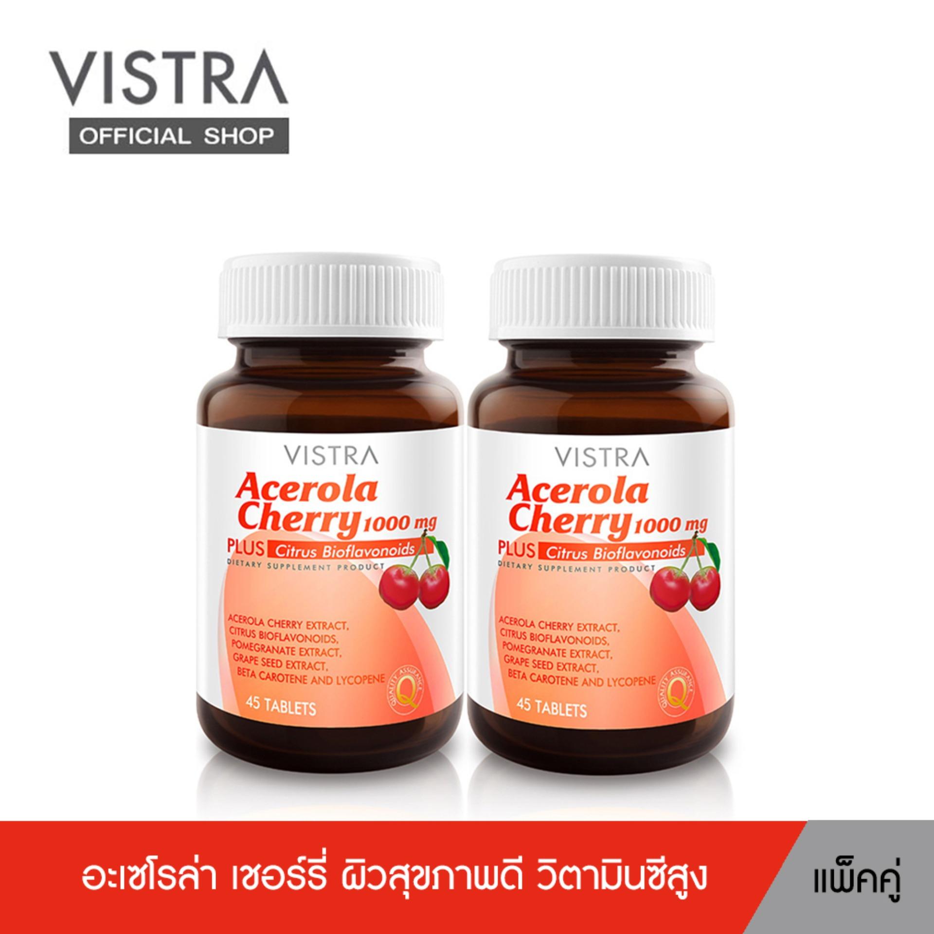 VISTRA Acerola Cherry 1000 mg. - อะเซโรล่า เชอร์รี่ ดูแลผิว เสริมภูมิต้านทาน (45 เม็ด/ขวด)(แพ็คคู่)