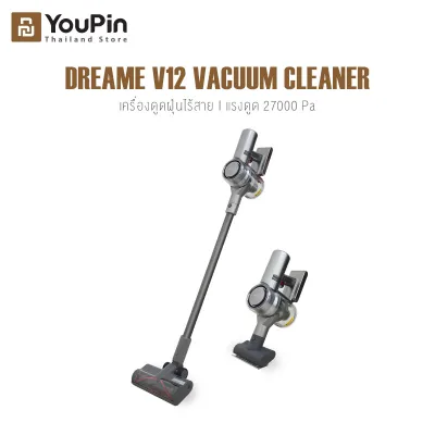 Dreame V12 Handheld Wireless Vacuum Cleaner เครื่องดูดฝุ่นไร้สาย แรงดูด 27Kpa