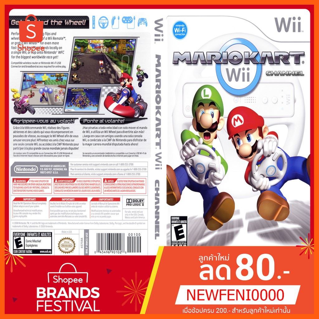 SALE Mario Kart Wii (USA)[WII] เกมและฮ๊อบบี้ แผ่นและตลับเกม Nintendo games