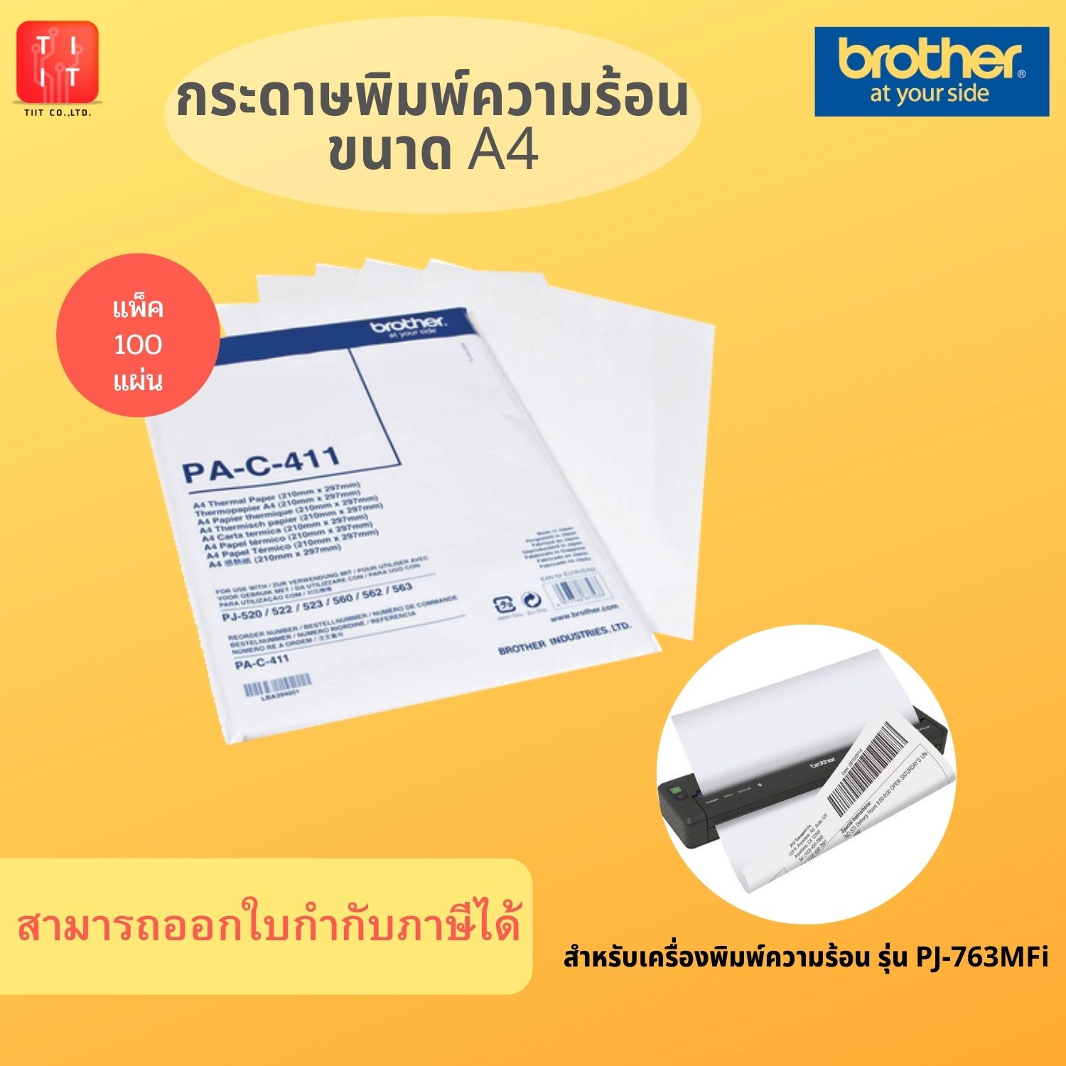 Brother PAC-411 - Papier Thermique - A4