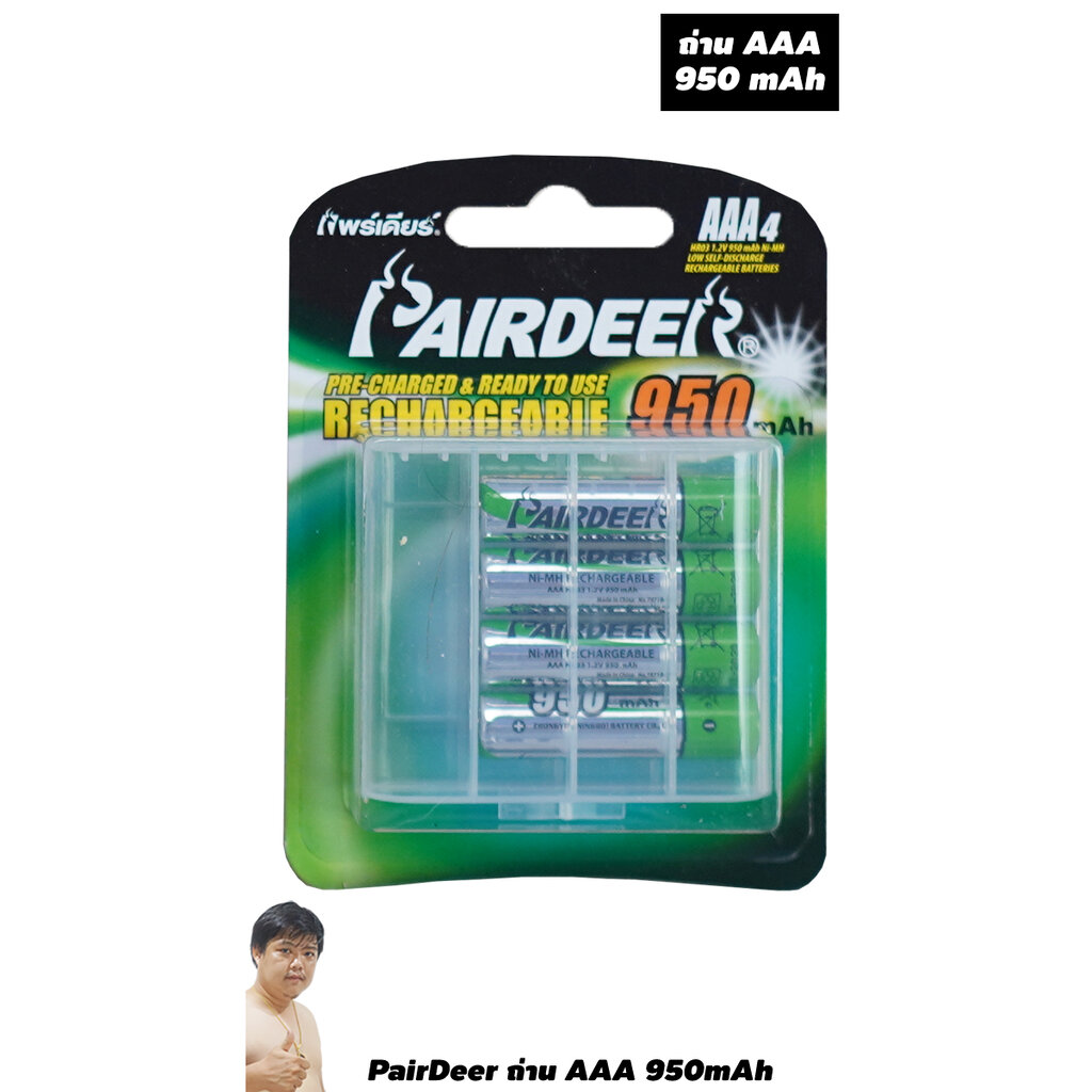 ถ่านชาร์จ Pairdeer AA และ AAA โรงงาน OEM เบอร์ 1 ของจีนในเมือง Ningbo ...