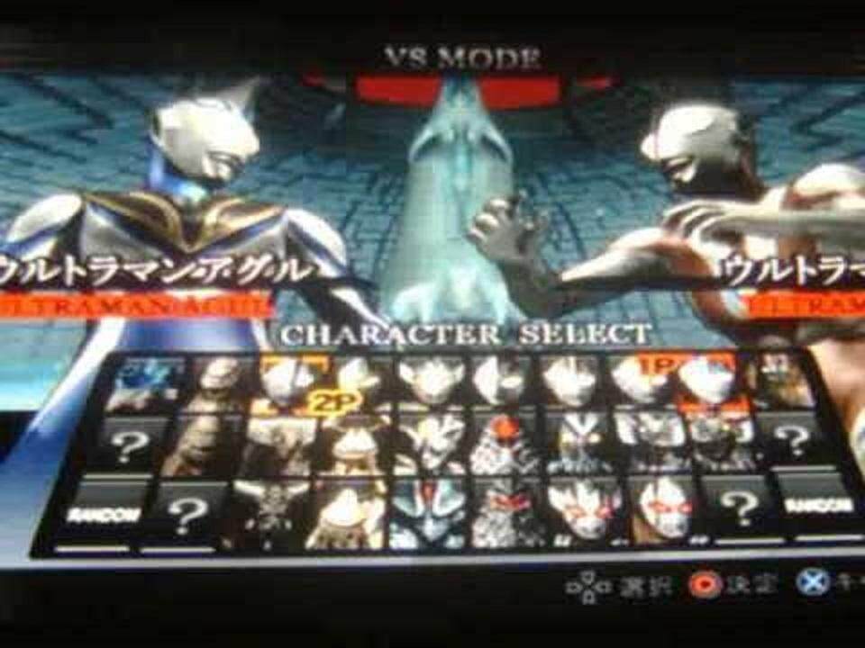 download game ultraman fighting evolution rebirth ps2 iso
