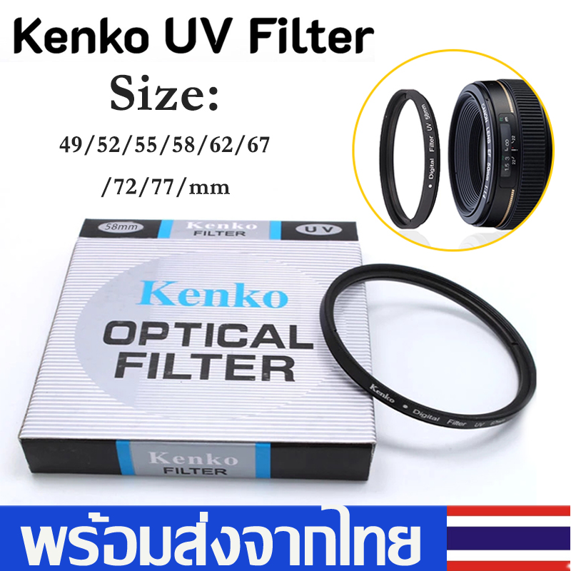 kenko UV Filterฟิลเตอร์ uv ฟิลเตอร์ใส ฟิลเตอร์ป้องกันหน้าเลนส์และแสงUVมีขนาดsize49/52/55/58/62/67/72/77mmให้เลือก กันแตก กันรอยขีดข่วนเลนส์B56